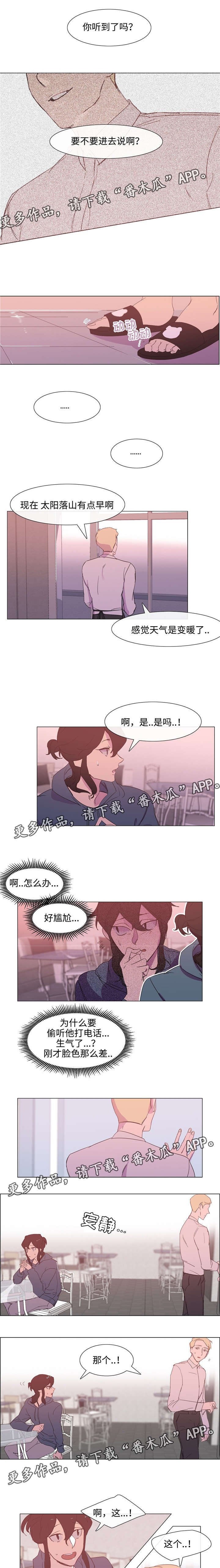 第6章：蒜香面包