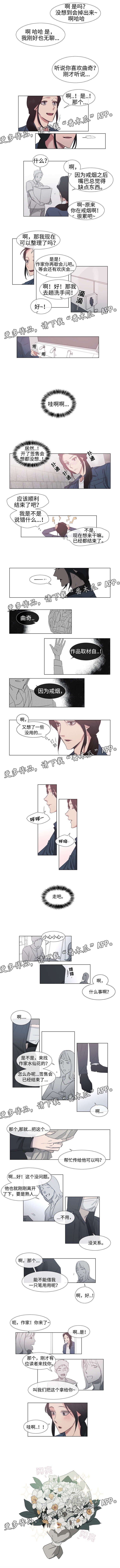 第60章：名作家