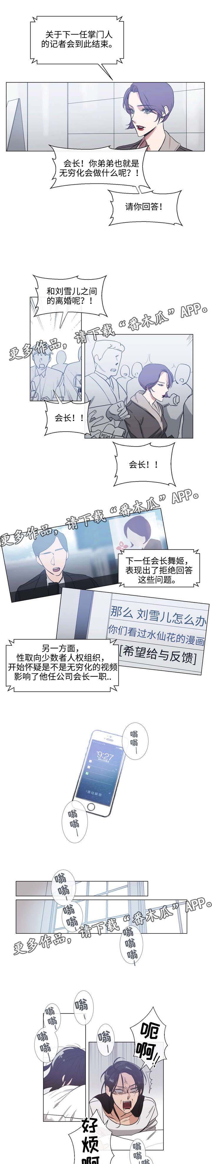 第62章：终成眷属