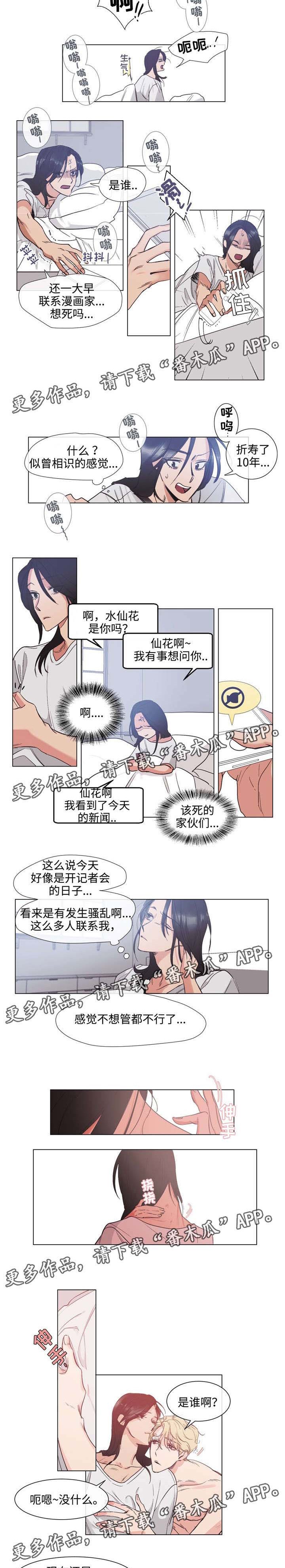 第62章：终成眷属