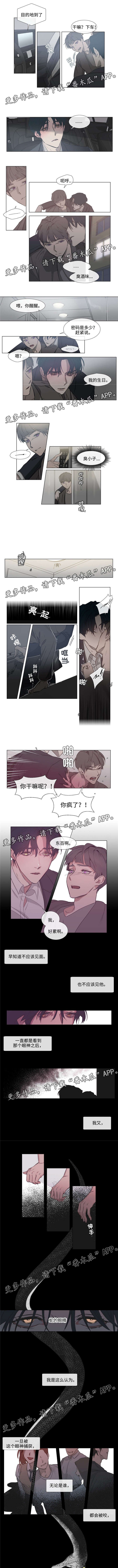 第64章：旧爱