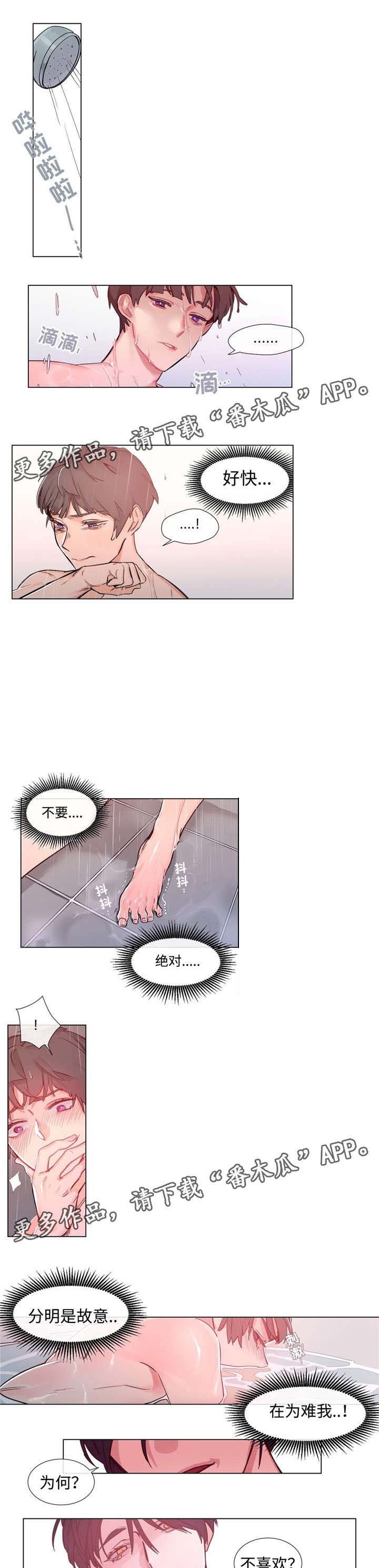 第65章：学生时代