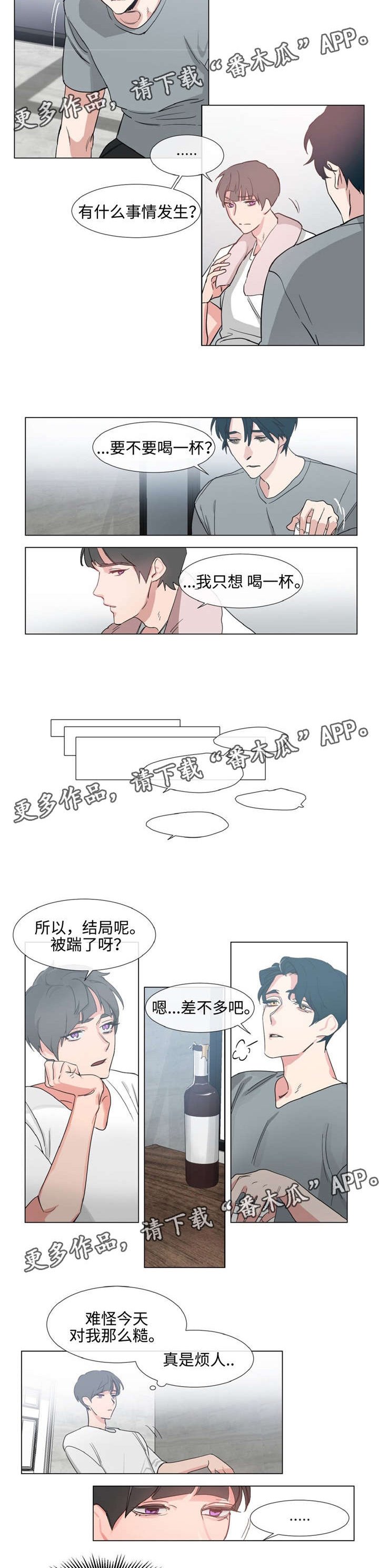 第65章：学生时代