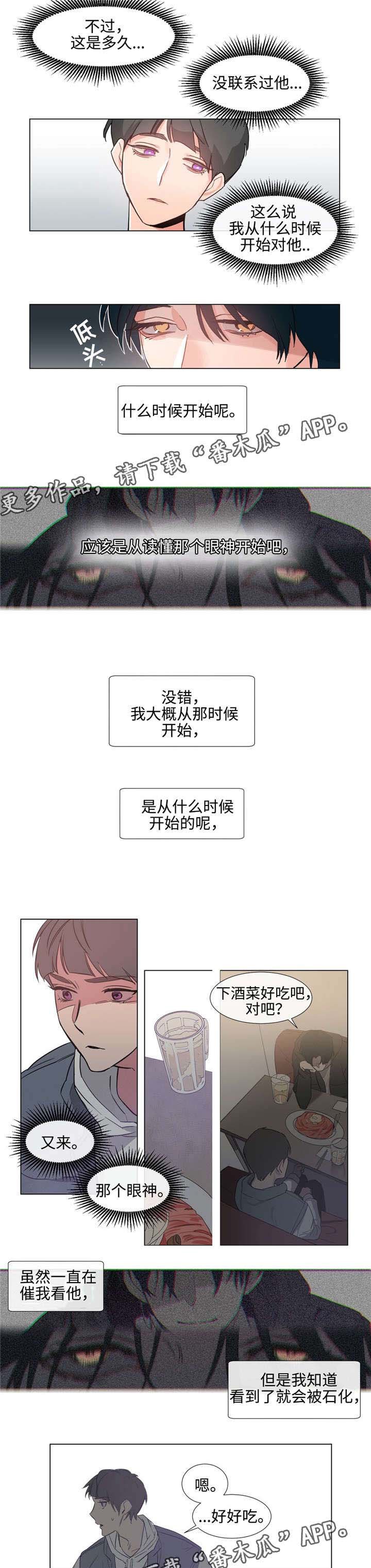第65章：学生时代
