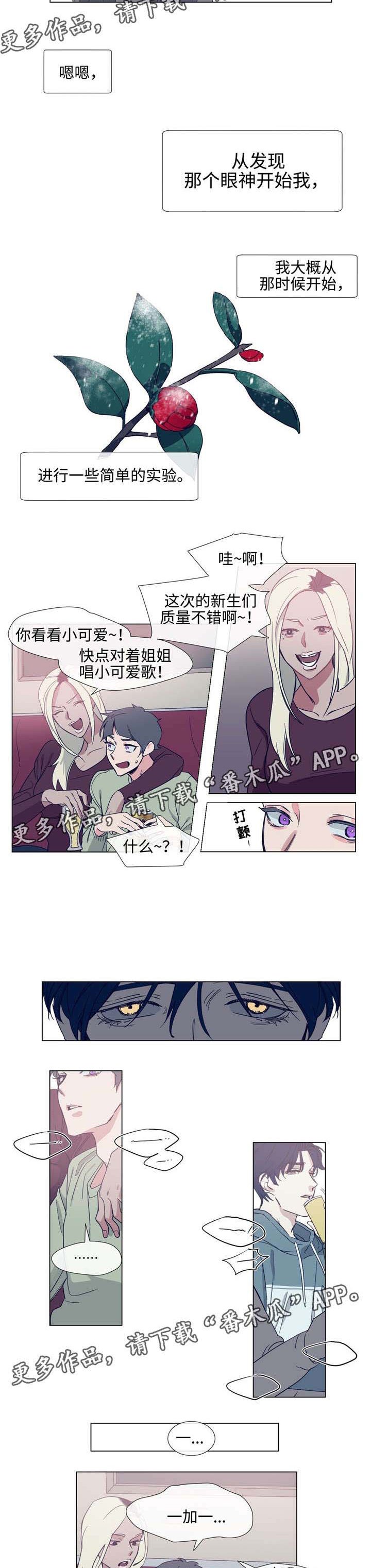 第65章：学生时代