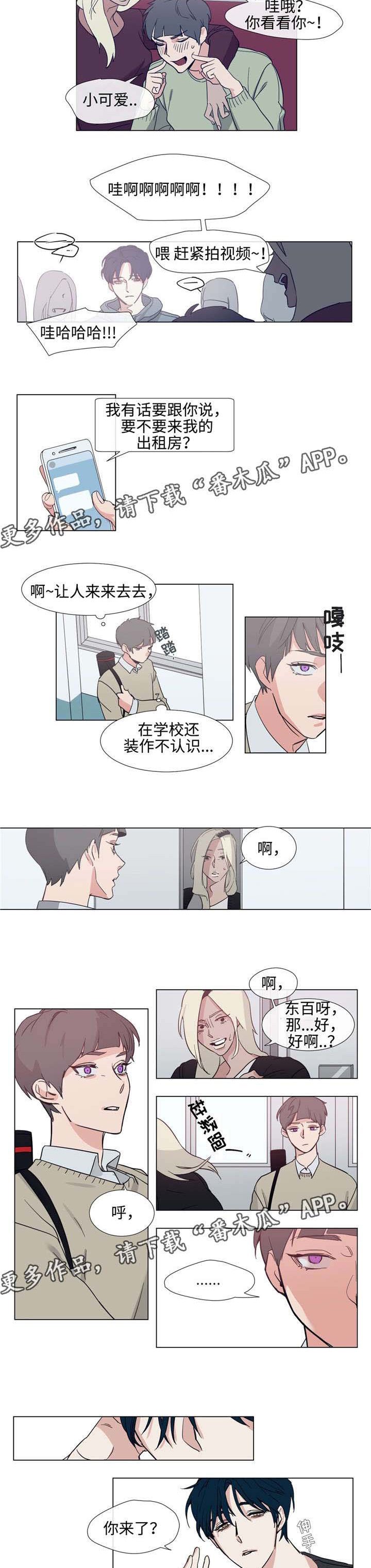 第65章：学生时代