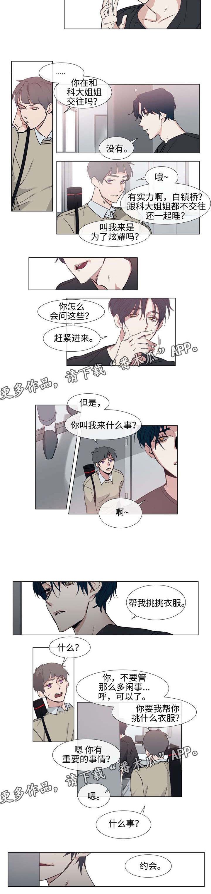 第65章：学生时代