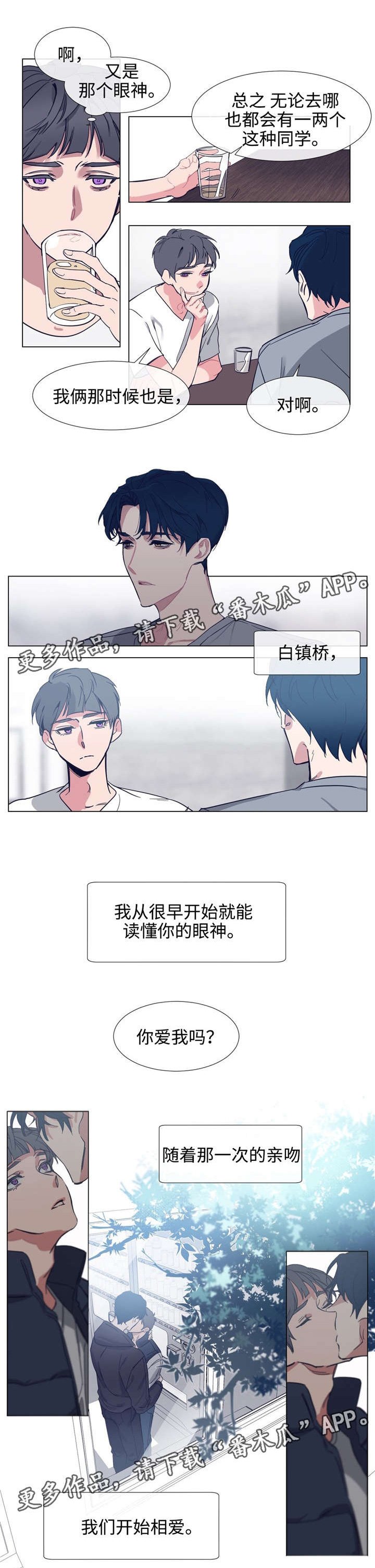 第67章：他的爱