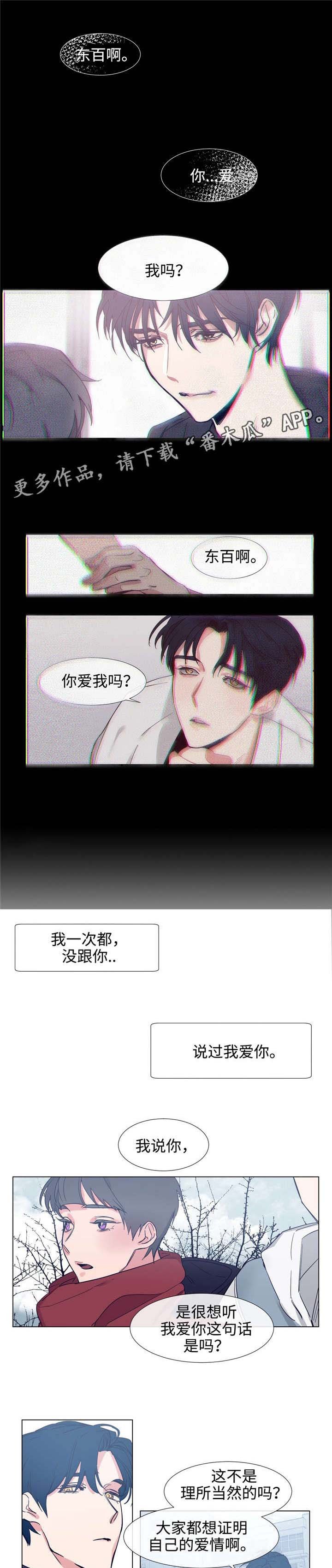 第68章：视频