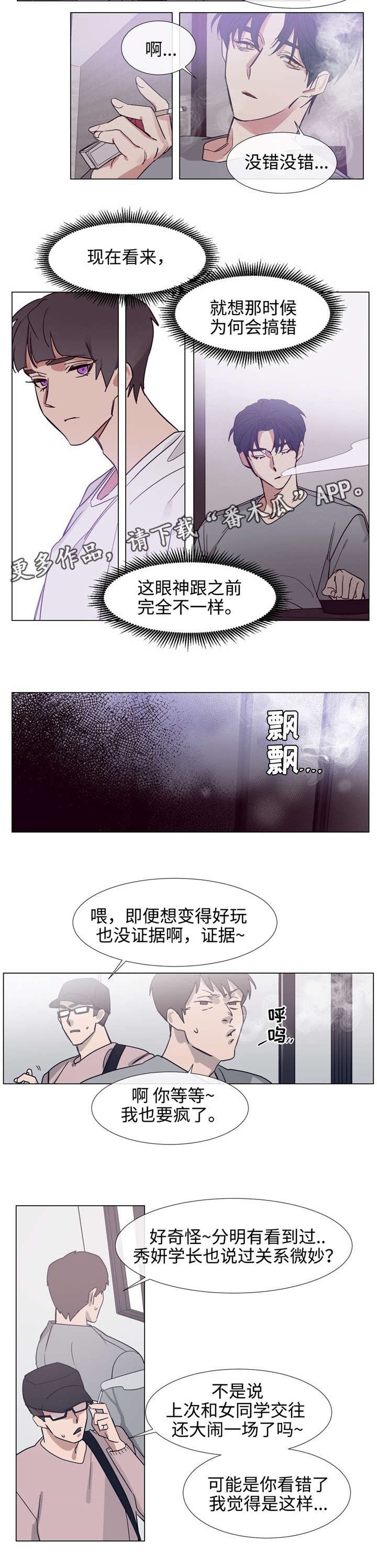 第68章：视频
