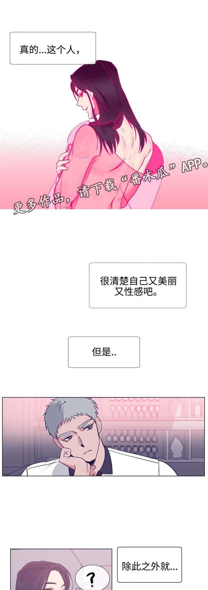 第72章：一无所知的人