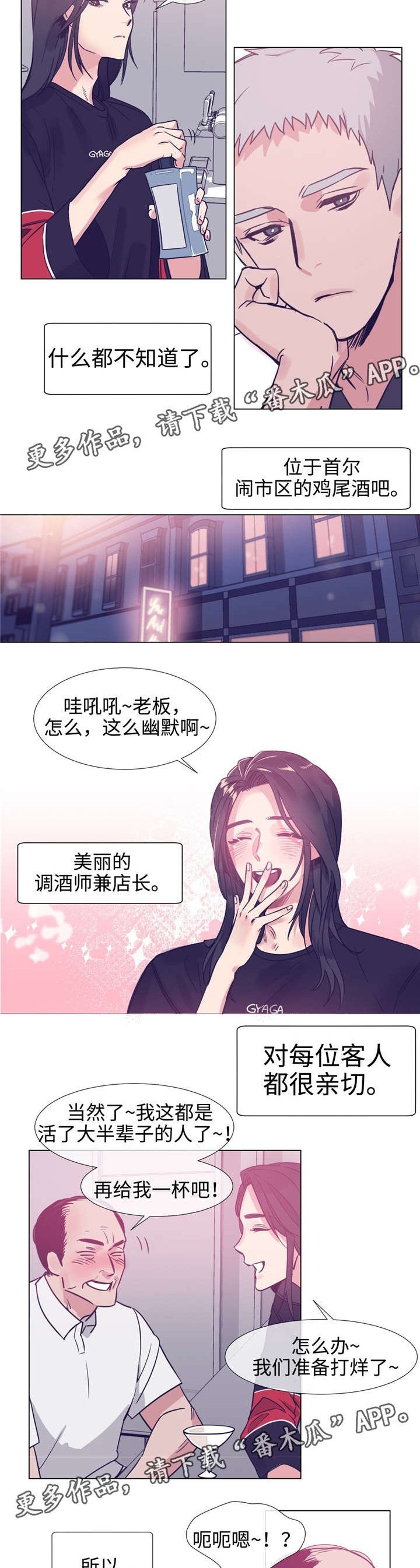 第72章：一无所知的人