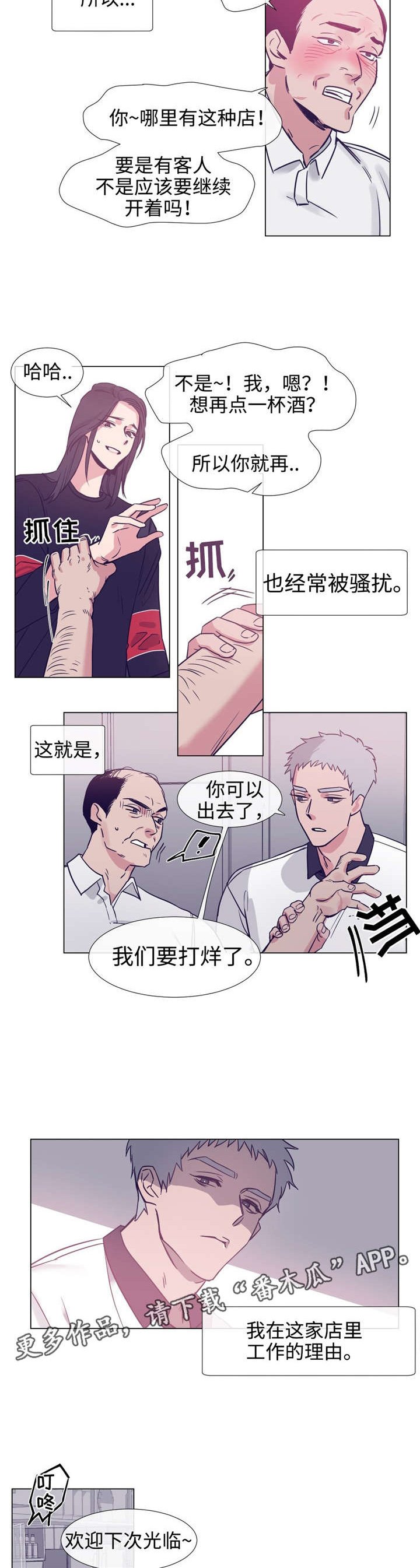 第72章：一无所知的人
