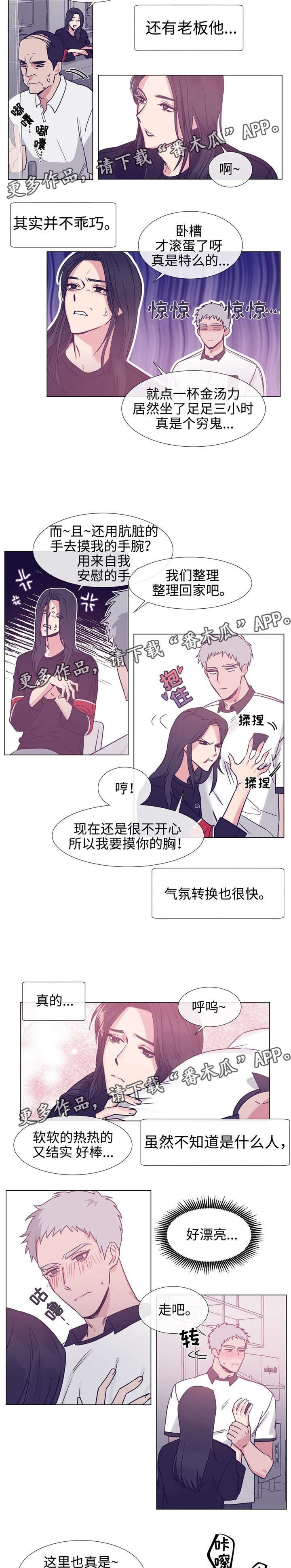 第72章：一无所知的人