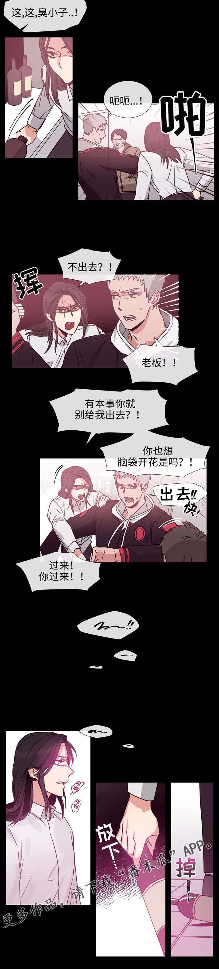 第74章：不速之客