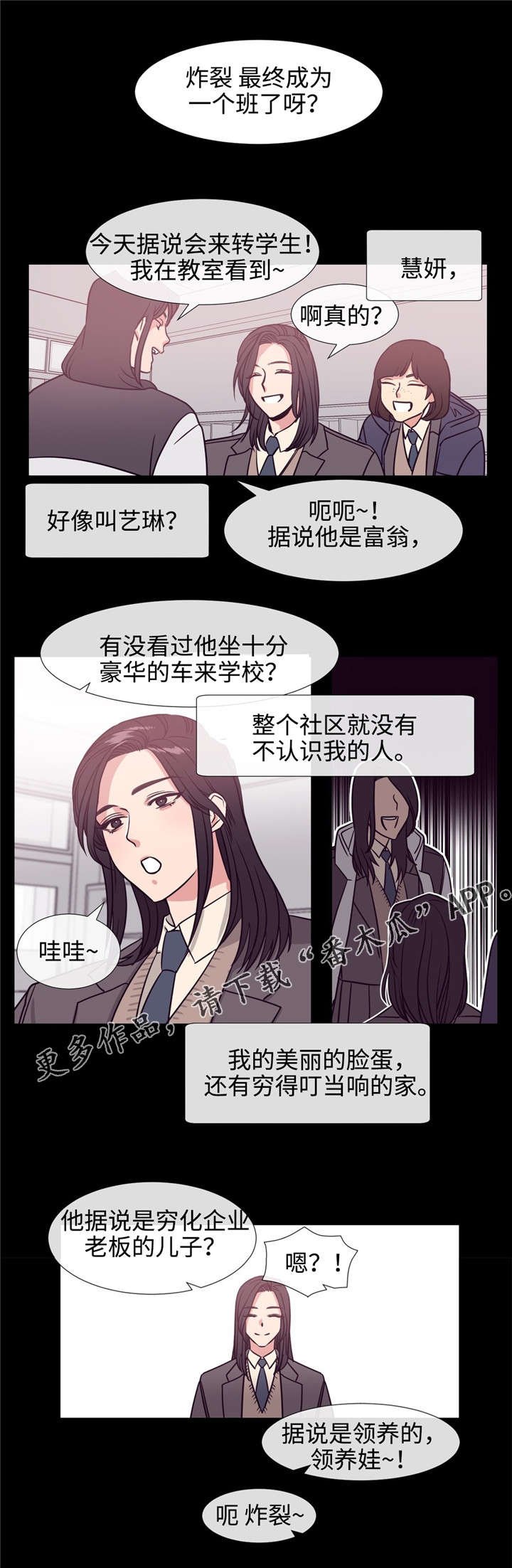 第76章：承诺
