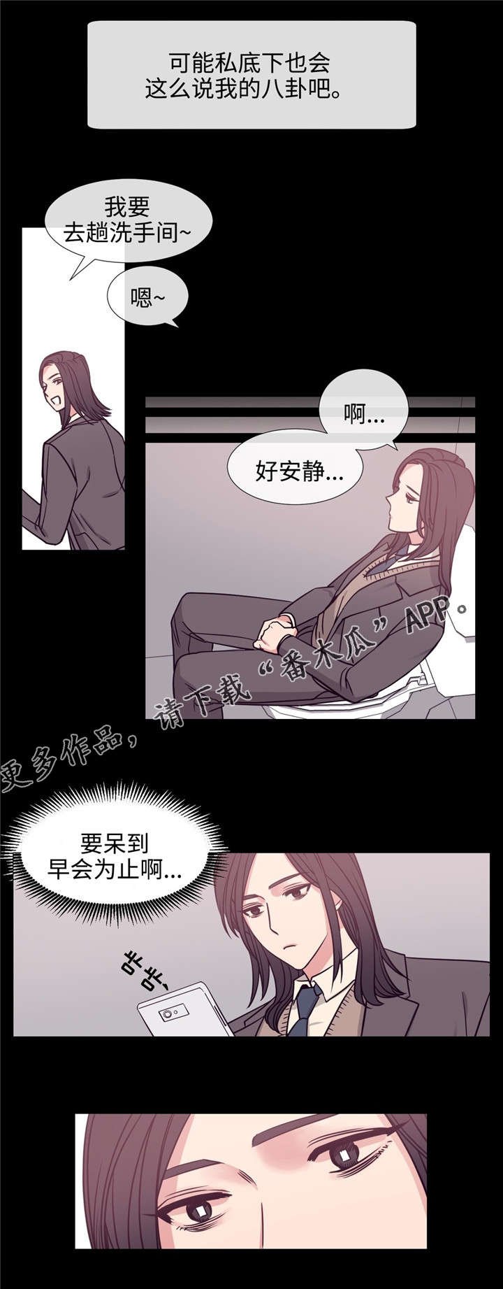 第76章：承诺