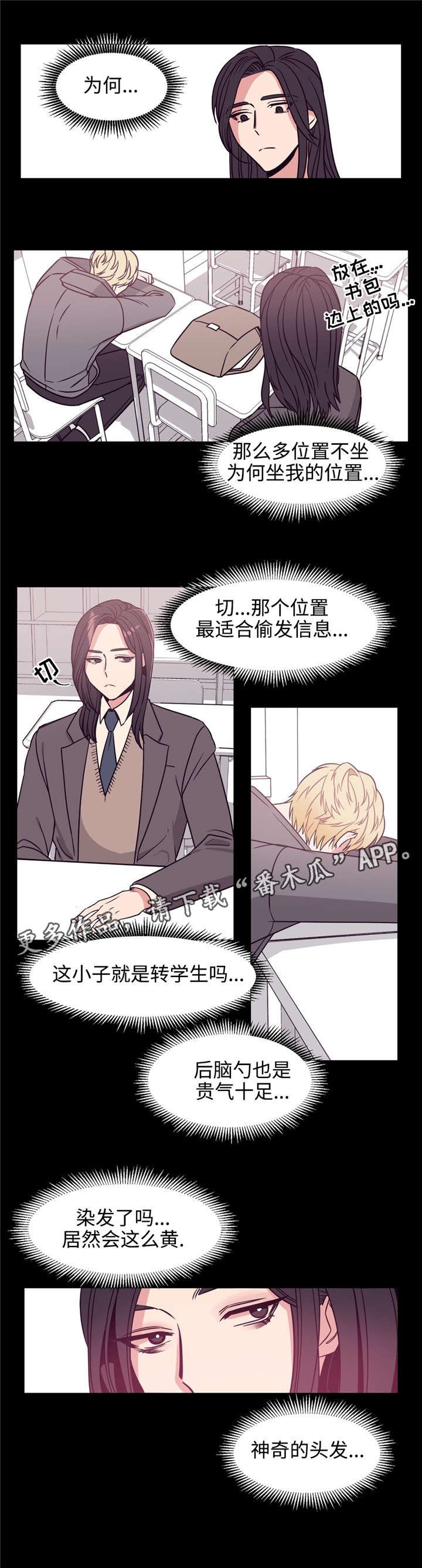 第76章：承诺