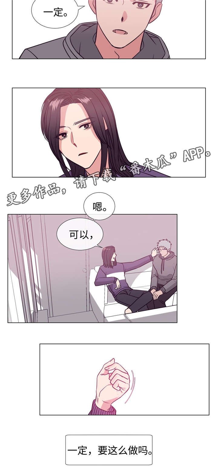 第76章：承诺
