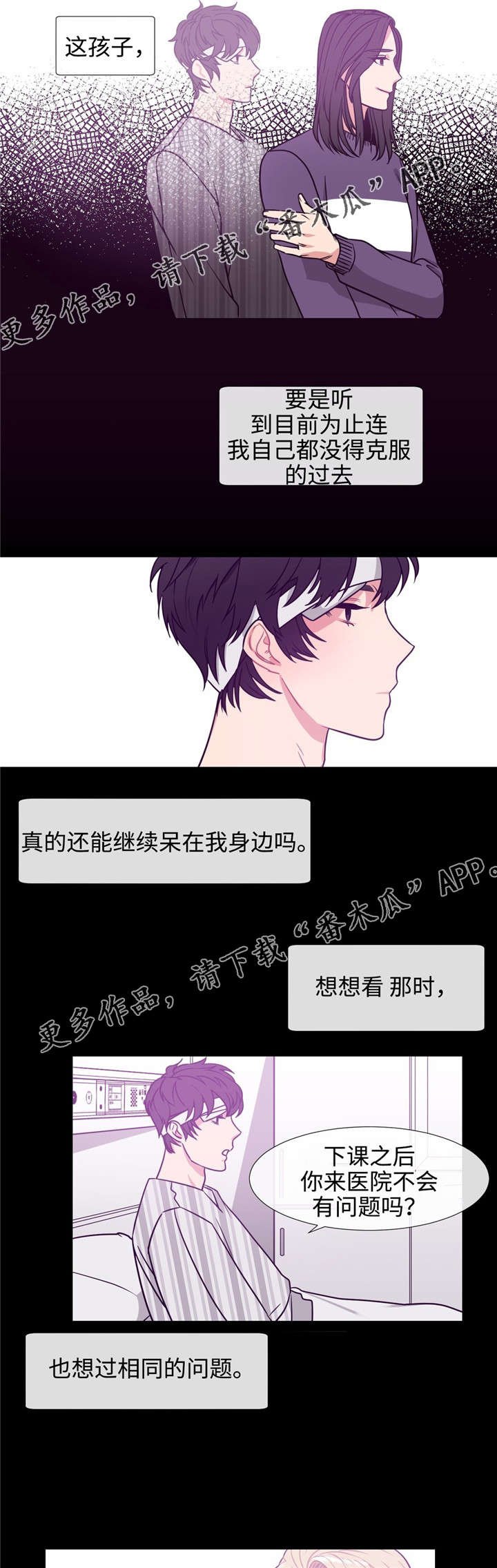 第77章：挑衣服