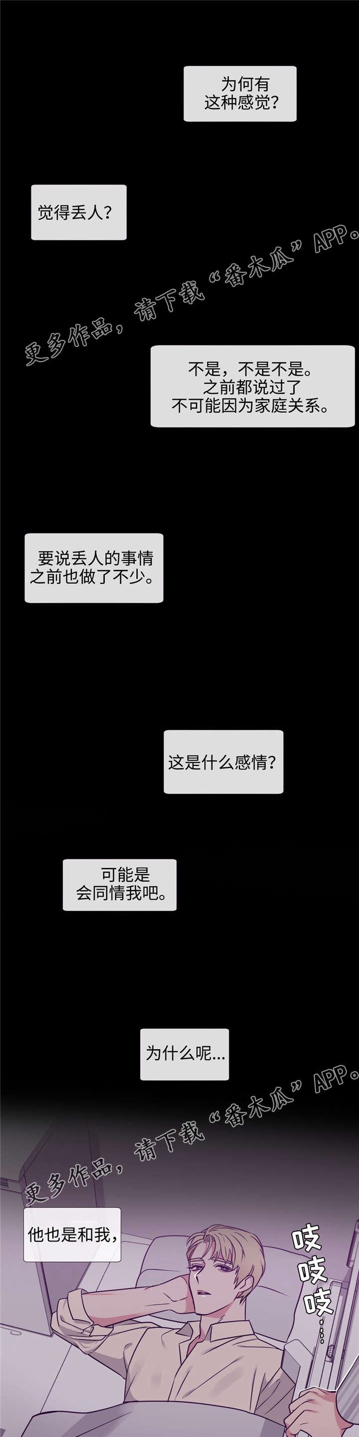 第77章：挑衣服