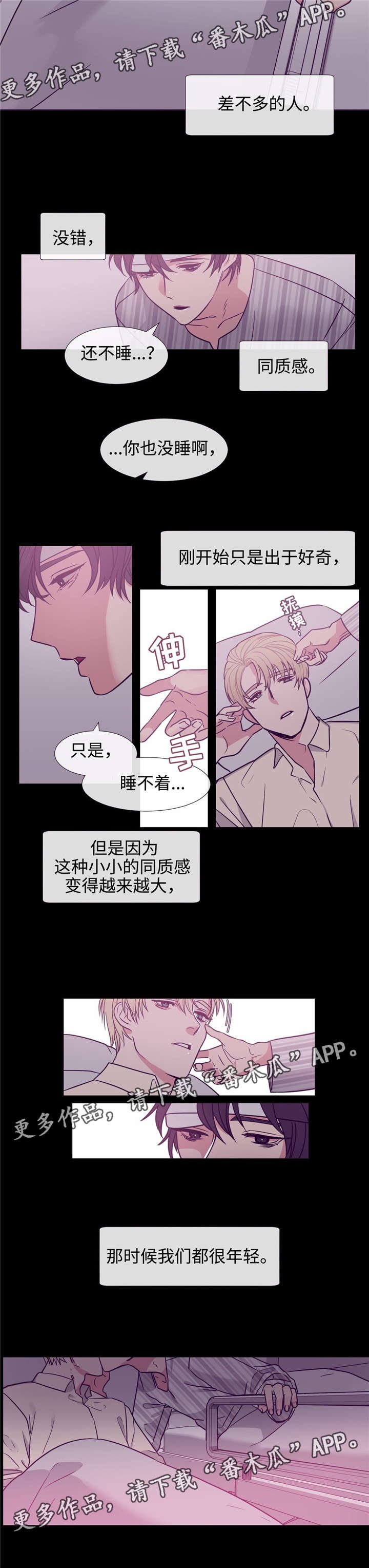 第77章：挑衣服