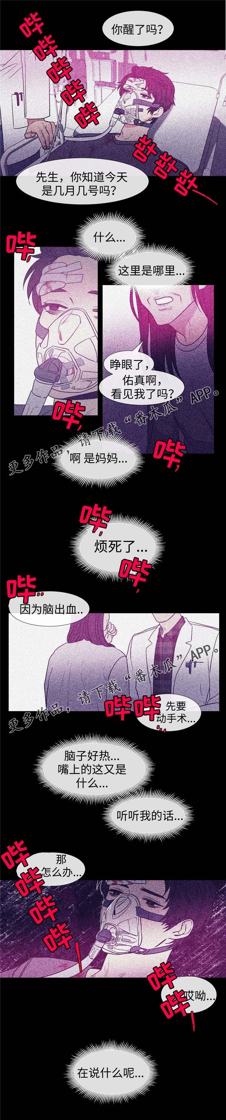第77章：挑衣服