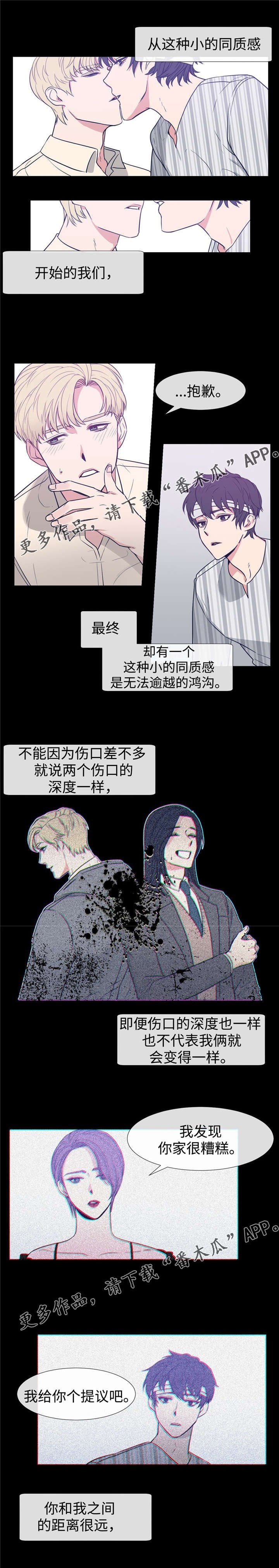 第78章：是你