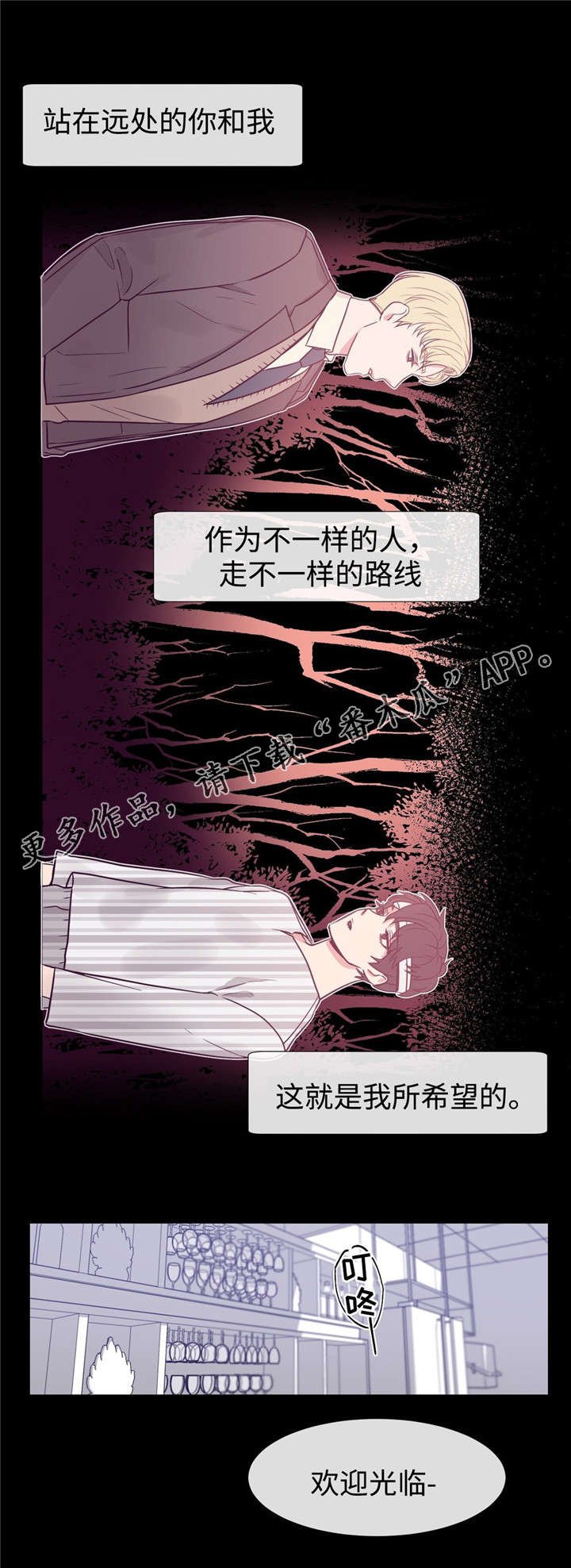 第78章：是你