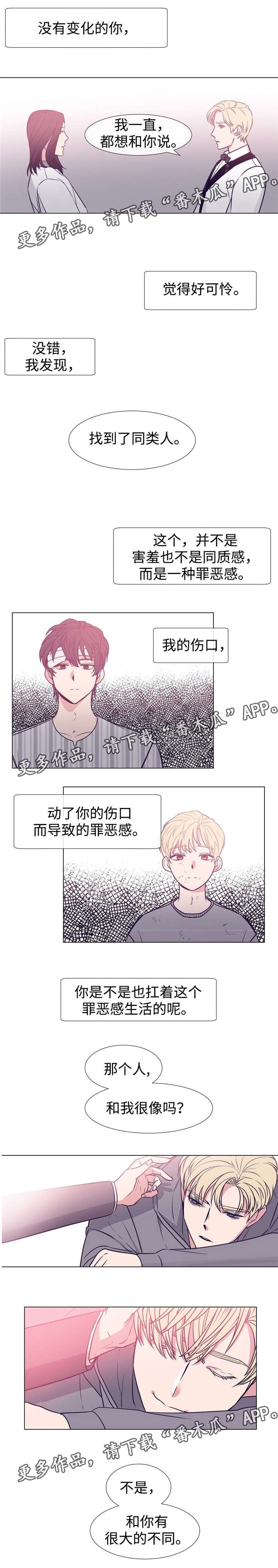 第78章：是你