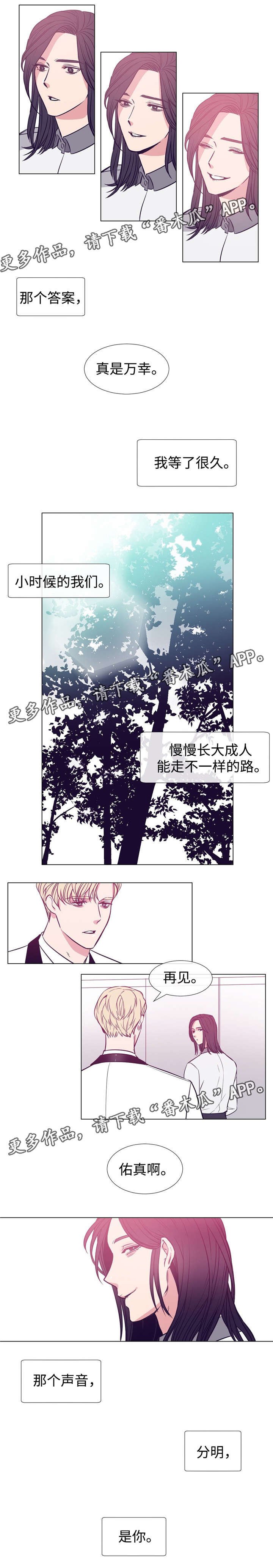 第78章：是你