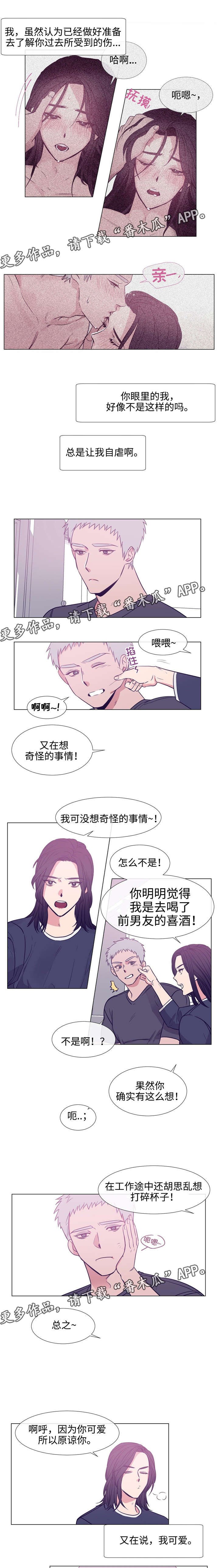 第79章：你是傻的吗