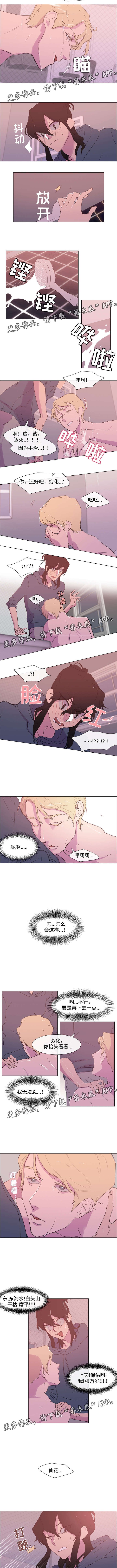 第8章：醉酒