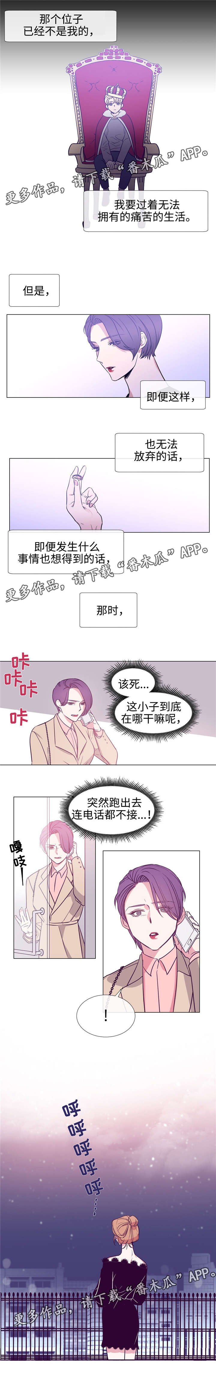 第81章：姐姐