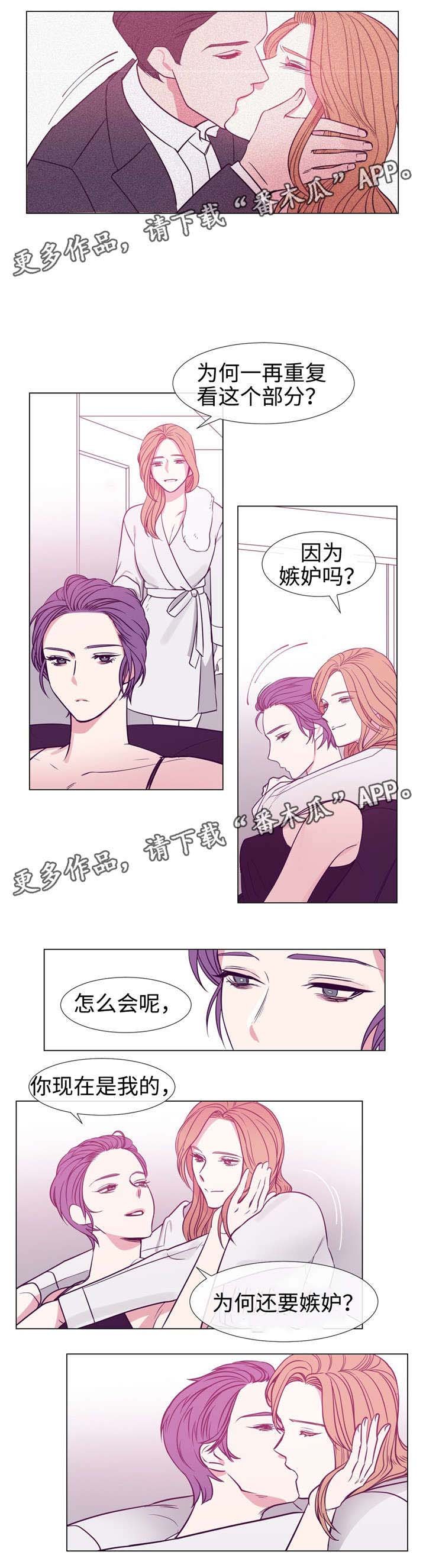 第81章：姐姐