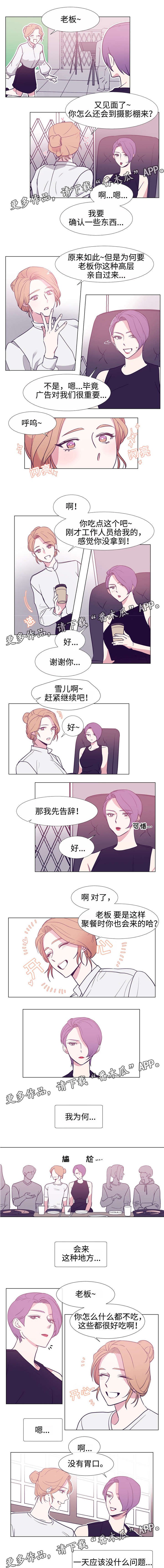 第83章：计划