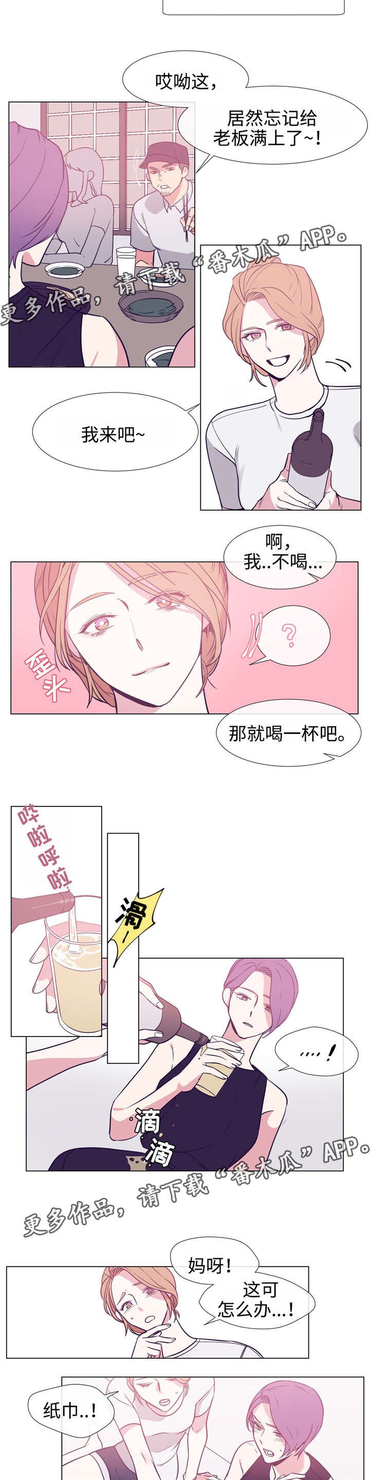 第83章：计划