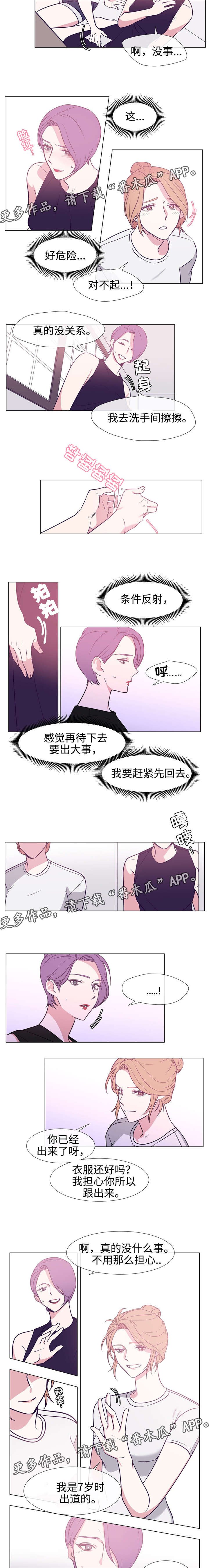 第83章：计划