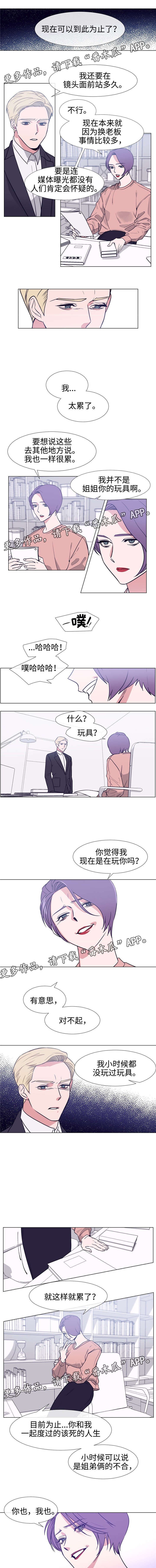 第85章：努力工作