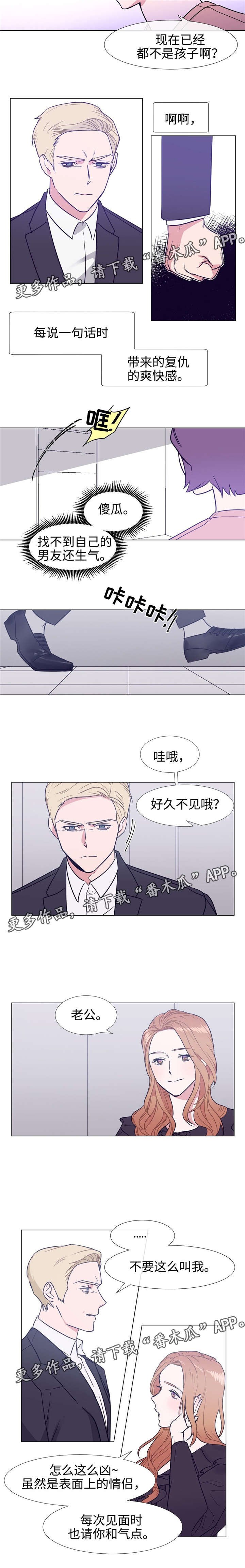 第85章：努力工作