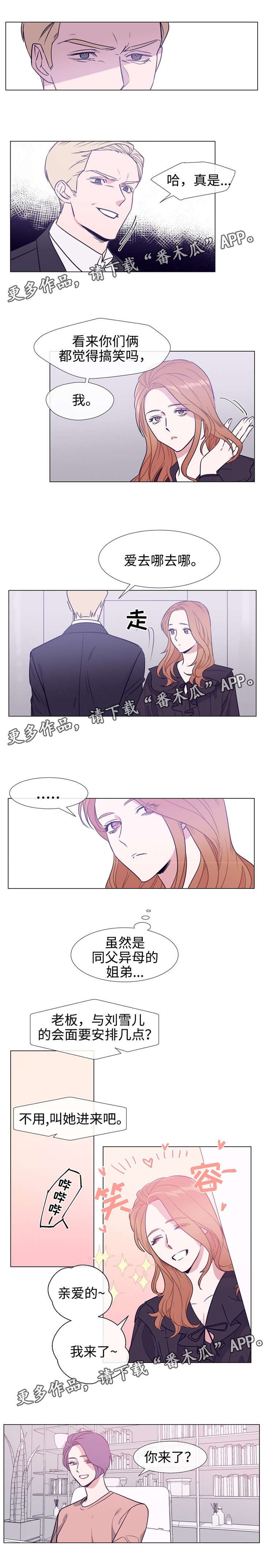 第85章：努力工作