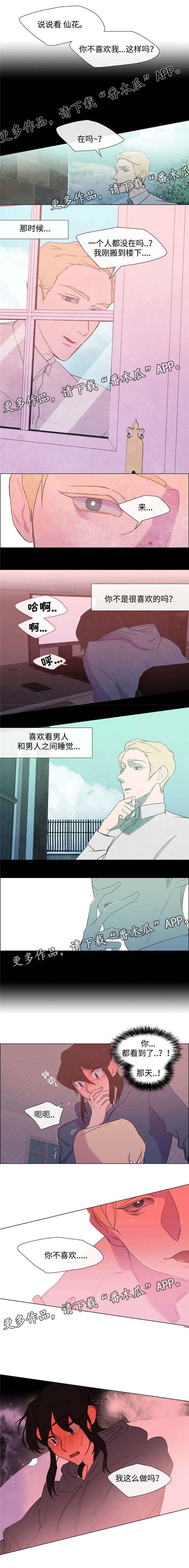 第9章：忘不掉