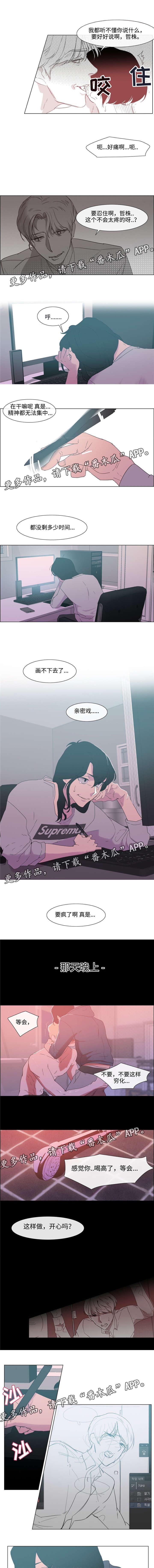 第9章：忘不掉