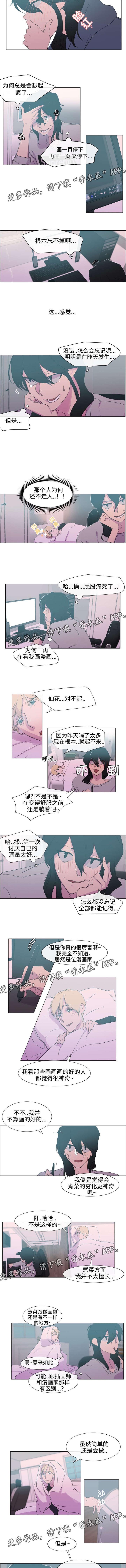 第9章：忘不掉