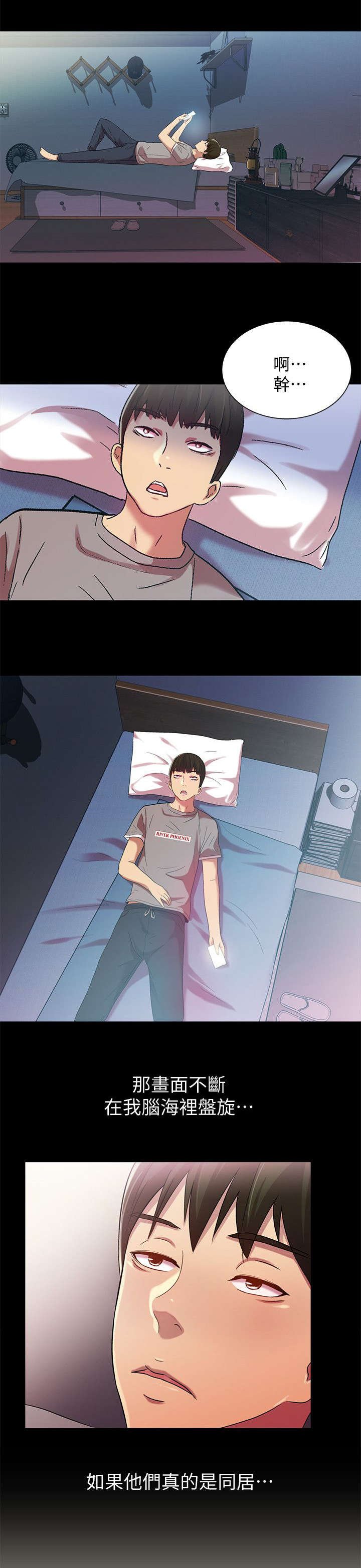 第10章：憔悴