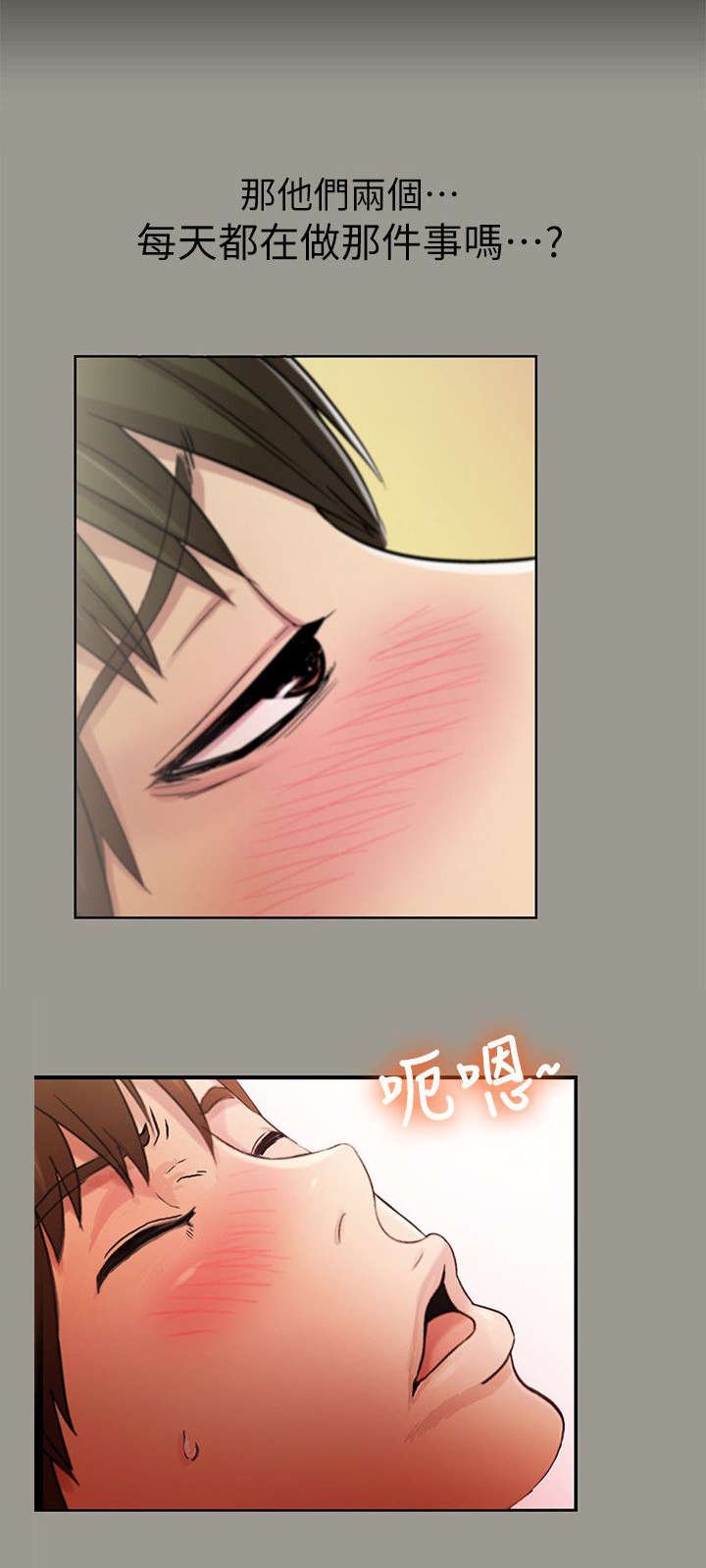 第10章：憔悴
