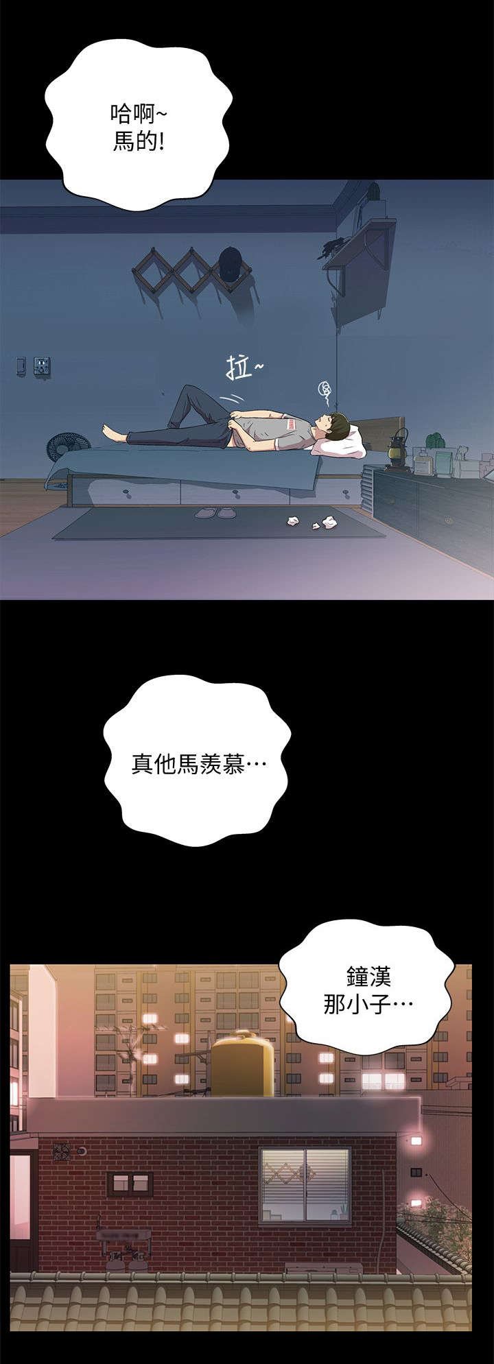 第10章：憔悴