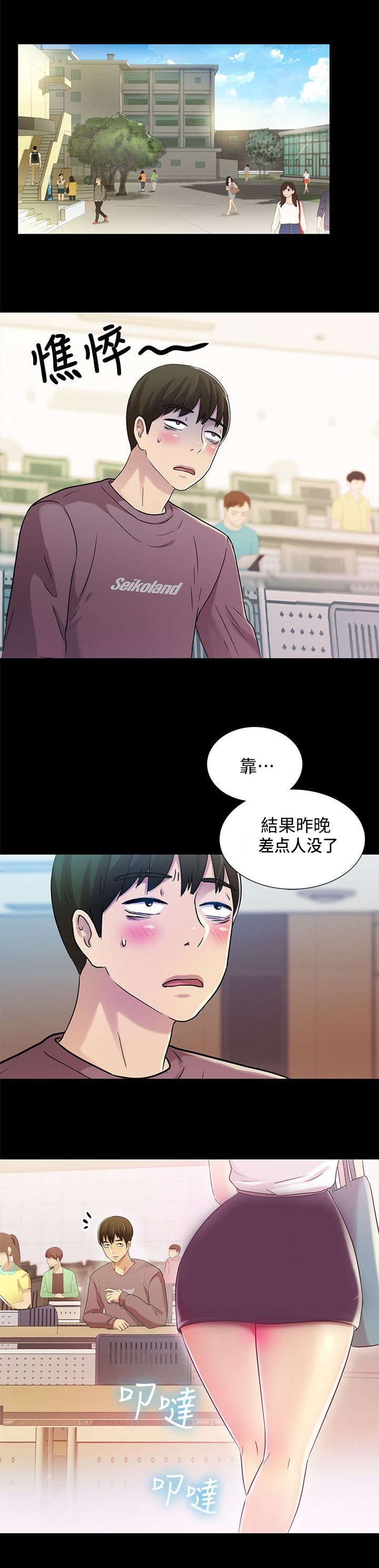 第10章：憔悴