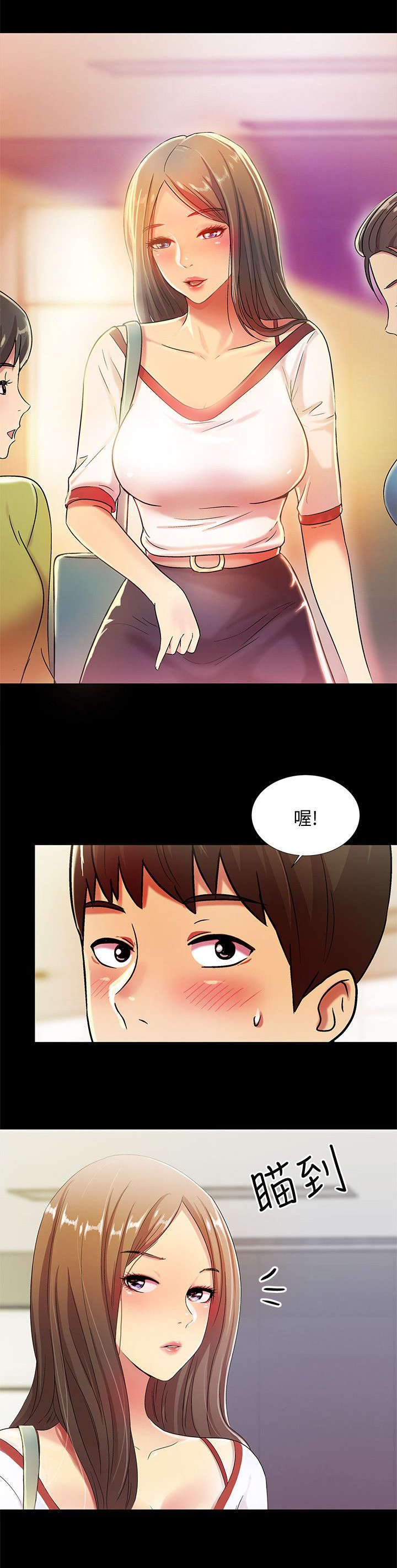 第10章：憔悴