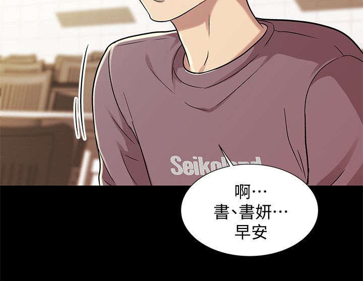 第10章：憔悴